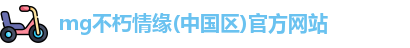 不朽情缘下载